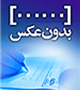 فعال شدن کلینیک تخصصی بیمارستان قائم (عج) شهرستان بردسیر
