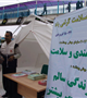 در دومین روز هفته سلامت دو پایگاه سلامت در شهر کرمان راه اندازی شد
