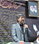 حضور یک شهید گمنام افتخاری برای علوم پزشکی است 