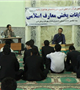 مرحله نهایی مسابقات حضوری بخش معارف اسلامی برگزار شد