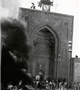 آیین گرامی داشت واقعه  24 مهر برگزار می شود