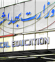 تقدیر و تشکر وزارت بهداشت از برنامه ثبت سرطان در معاونت بهداشتی
