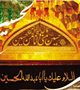 فرا رسیدن ماه محرم و ایام شهادت سرور و سالار شهیدان،بر همه عاشقان آن حضرت تسلیت باد