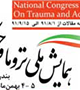 پذیرش چهار مقاله مرکز مدیریت حوادث دانشگاه در همایش ملی تروما 