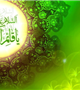 آغاز امامت و زعامت حضرت مهدی(عج) تهنیت باد