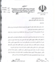 تقدیر رئیس ستاد دهه فجر استان از اورژانس 115