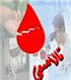 افاغنه ساکن در کرمان ملزم به انجام آزمایشات تالاسمی پیش از ازدواج هستند 
