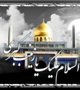 سالروز وفات حضرت زینب (س) تسلیت باد 