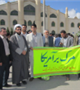 حضور پرسنل مرکز بهداشت شهربابک در مراسم راهپیمایی 13 آبان 