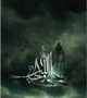 نتایج مسابقه کتابخوانی خطبه غدیر اعلام شد