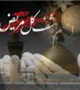 برگزاری مراسم دعا و نیایش برای شفای بیماران سرطانی 