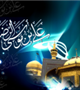  دلم برای تو پر می کشد امام غریب 