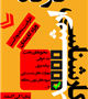 کارگاه کارشناسی ارشد ویژه کارمندان دانشگاه علوم پزشکی کرمان برگزار می‌شود
