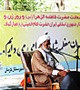 مراسم بزرگداشت روز زن و تکریم همسران شهدا و جانبازان شهرستان کرمان در بردسیر برگزار شد
