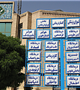 نصب تابلوهاي جديد درمانگاه هاي بيمارستان شفا 