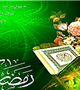 برخیز که فصل باشکوه میهمانی است....