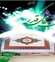 شب قدر شبی از هزاران شب برتر