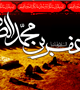 شهادت امام جعفر صادق(علیه السلام) بر تمام شیعیان تسلیت باد