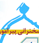 برگزاری جلسه سخنرانی پیرامون غدیر