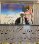 نشست هم اندیشی اساتید دانشگاههای پیام نور استان با حضور مسئول نهاد رهبری 
