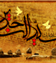 سالروز شهادت امام سجاد(ع) تسليت باد