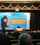 نشست"زن، زیبایی، سلامت" برگزار شد