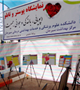 برپایی نمایشگاه تابلو و پوستر دانشکده علوم پزشکی سیرجان در جشنواره جوان این شهرستان
