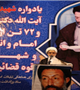  اسلام یک اندیشه سیاسی مستقل است