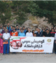 کوهپیمایی کارکنان دانشگاه به مناسبت هفته دولت