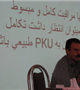 جلسه آموزشی ویژه والدین بیماران پی کی یو در بیمارستان افضلی پور  برگزار شد
