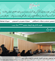 راه اندازی سامانه ارتباط مستقیم با مسئول دفتر نهاد مقام معظم رهبری در دانشگاه