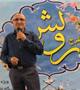اولین جلسه طرح رویش برگزار شد