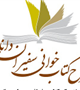 طرح کتابخوانی سفیران دانایی به همت واحد خواهران دفتر نهاد رهبری در دانشگاه برگزار می شود