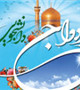 ثبت نام ازدواج دانشجویی آغاز شد