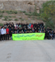 کوهپیمای عمومی کارکنان و دانشجویان 