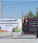 دو خبر از شبکه بهداشت و درمان بردسیر