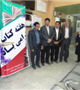 ایستگاه مطالعه در بیمارستان ولی عصر (عج) راه اندازی شد