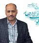 پیام تبریک رییس دانشگاه در آستانه سال جدید