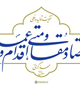 سال «اقتصاد مقاومتی؛ اقدام و عمل»