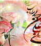  ولادت حضرت علی(ع) و روز پدر گرامی باد