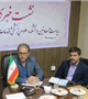 نشست خبری رییس و معاونین دانشکده علوم پزشکی سیرجان به مناسبت هفته سلامت برگزار شد