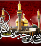 شهادت امام موسی کاظم(علیه السلام)، امام هفتم شیعیان تسلیت باد