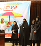 همایش جوان و ازدواج سالم 