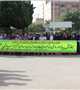  همایش پیاده روی به مناسبت میلاد حضرت ولی عصر(عج) و آزادسازی خرمشهر برگزار شد 