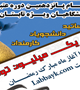 ثبت نام اولیه پانزدهمین دوره عتبات دانشگاهیان استان کرمان آغاز شد