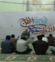 مراسم احیاء شب نیمه شعبان