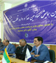 دومین همایش معاونین غذا و دارو قطب هشتم کشور آغاز شد