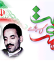 هفته دولت گرامی باد