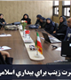 نشست هم انديشي اساتید دانشكده پرستاري و مامايي 