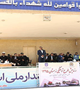 شروع طرح امداد زمستانی سال 1395 